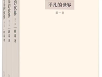 银河国际8月推荐读物