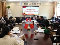 我校召开文明创建工作推进会