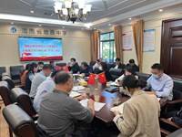 我校召开第九次党委理论学习中心组（扩大）会议