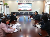 我校召开党建工作推进会