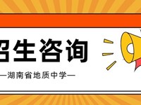 看过来！2023年银河国际招生咨询正在进行中……