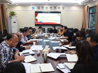 银河国际召开意识形态工作会议