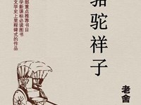 银河国际4月推荐读物