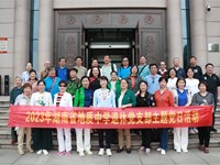 “学党史，感悟初心；忆雷锋，传承精神”——退休党支部开展2023年主题党日活动