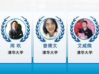 集合令：银河国际李四光班开班了！