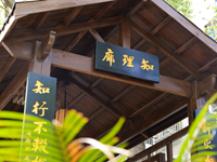 匠心育人 助力成长——银河国际2023级新初一德育团队介绍