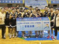 喜报：我校篮球队联合明德中学篮球队代表长沙市冲进全国总决赛