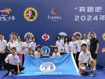 喜报：校武术队在全国武术传统校总决赛上获3金1银1铜