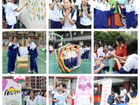 连接你我，感知幸福 | 银河国际心理月游园会