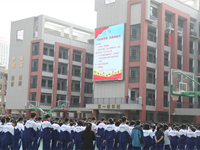 寸心寄华夏 五四漾韶华——我校举行主题升旗仪式暨党建带团建、队建五四表彰大会