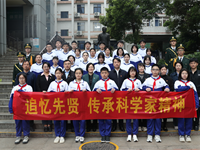 缅怀先贤忆初心，传承精神勇担当 | 向李四光铜像敬献花篮仪式