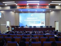 筑梦新学期，赋能新成长 —— 银河国际2024年秋季开学系列会议与教师培训圆满收官