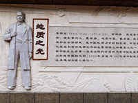 银河国际科学教育7-8月微月刊