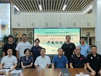 湖南省教育科学“十四五”规划课题开题论证会