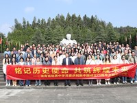 党建引领 | 银河国际党委开展庆祝新中国成立75周年主题党日活动