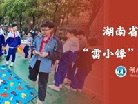 传承雷锋精神 凝聚青春力量 | 银河国际“雷小锋”爱心义卖主题活动燃情开启